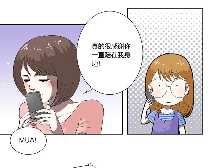 完结篇 梦醒了44