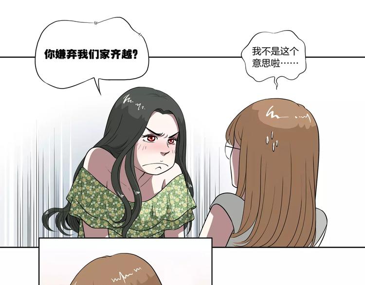 第23话 再也回不去了38