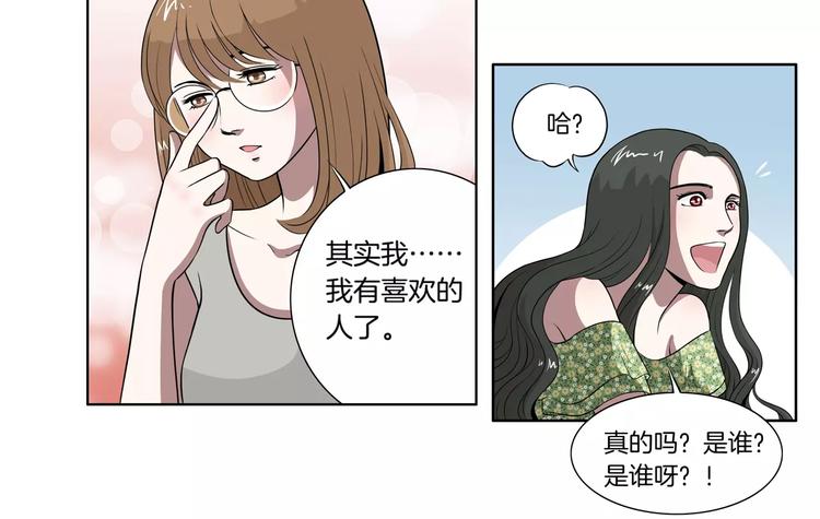 第23话 再也回不去了39