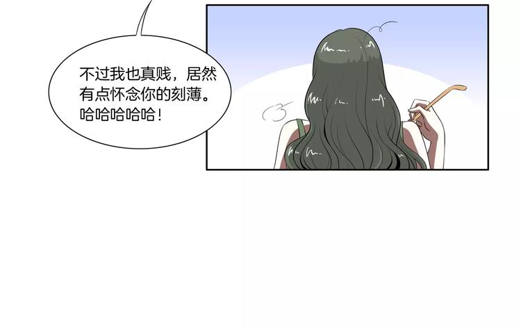 第22话 我是陈大发5
