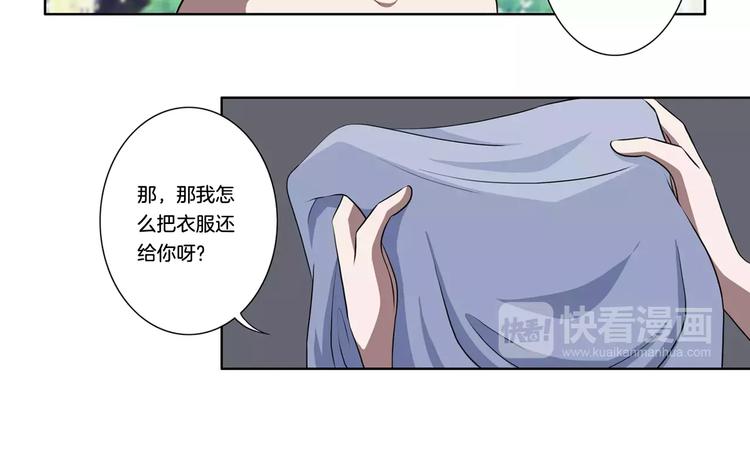 第11话 都过去了23