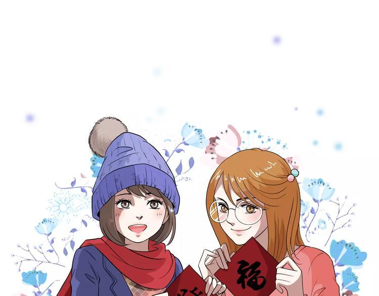 新年番外0