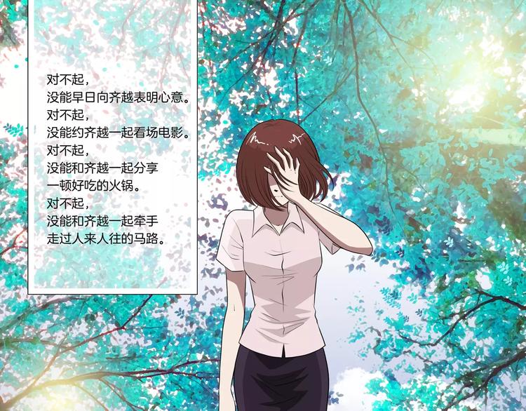 第23话 再也回不去了20