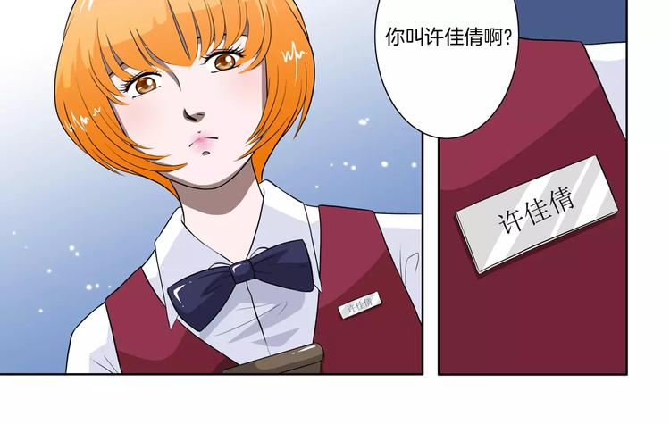 第24话 搭讪7