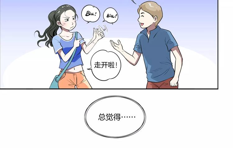 第17话 熟悉的场景15