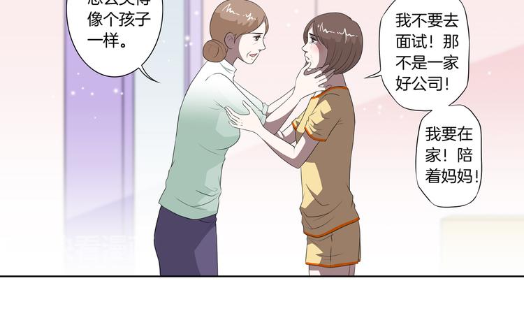 完结篇 梦醒了37