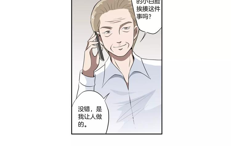 第14话 愤怒29