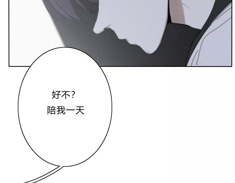 第9话  急转直下19