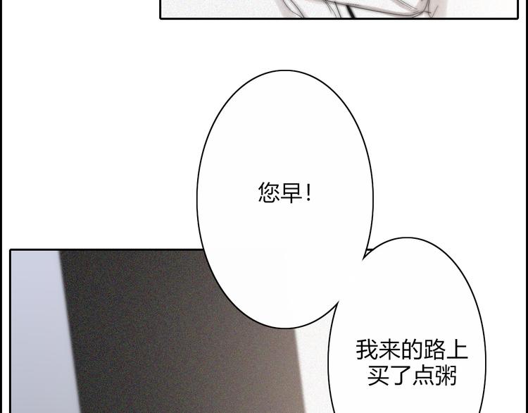 第20话  无数个伤口20