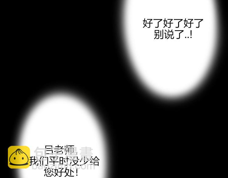 第26话  你之于我52