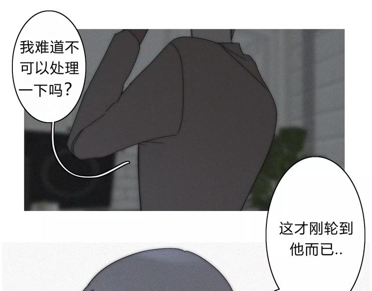 第14话  大雪23