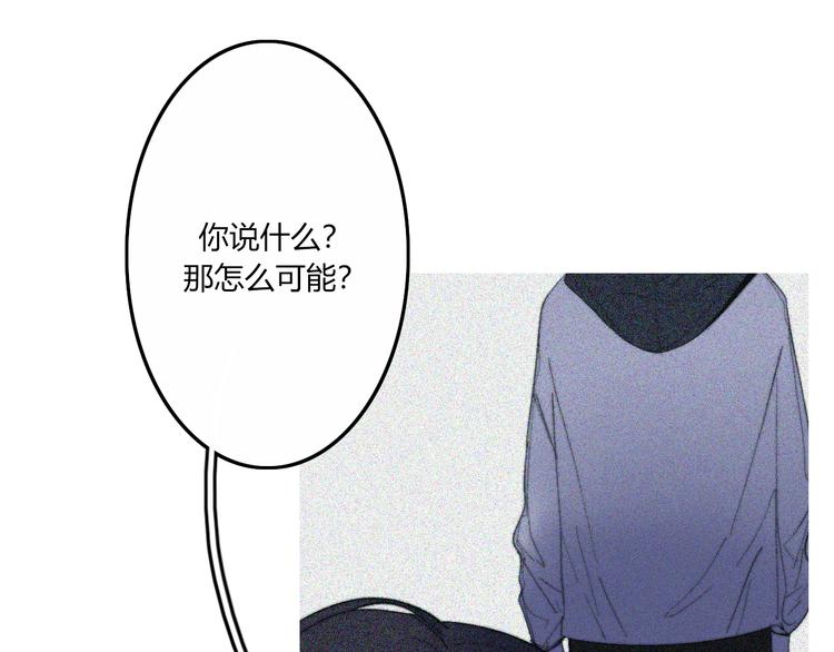 第28话  你也绝望着吗？61