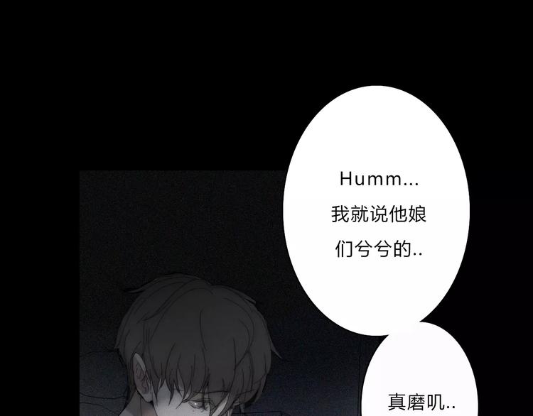 第4话  你不清楚我的世界75