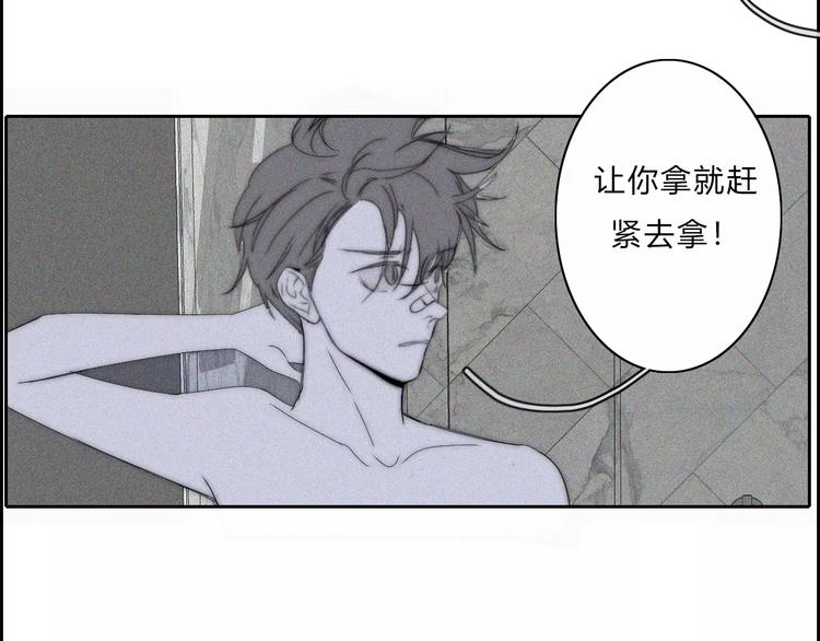 第11话  LION(2)21
