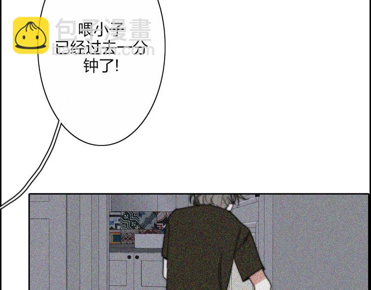 第23话  一种决心71