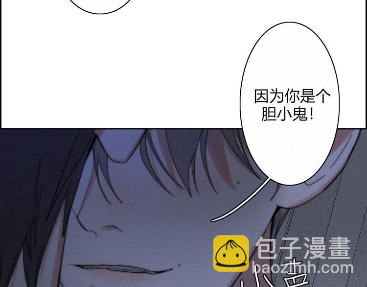 第21话  Midnight56