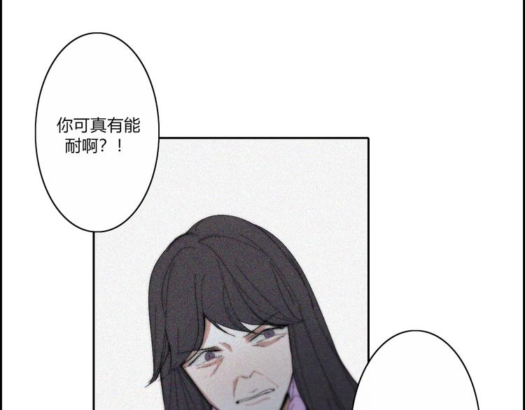 第19话  我们不会是朋友41