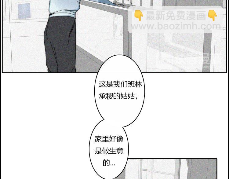 第18话  你是个怪物18