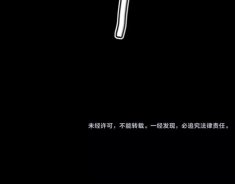 第8话 微小的光芒58