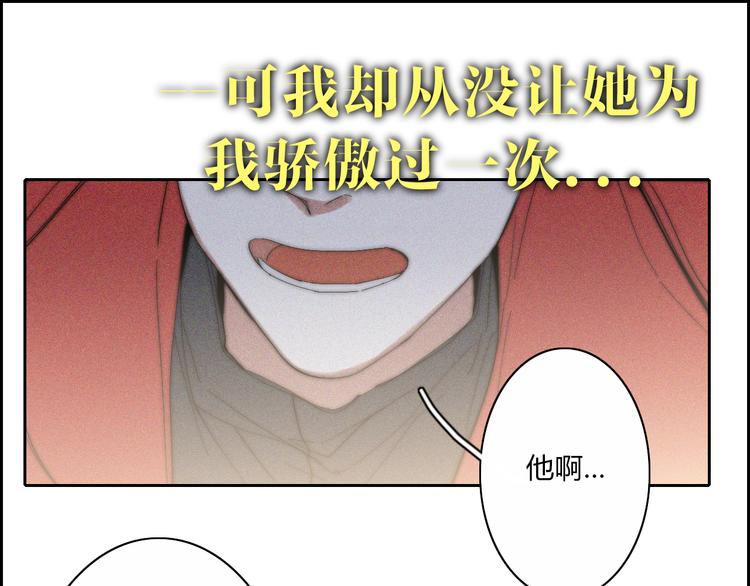 第20话  无数个伤口34