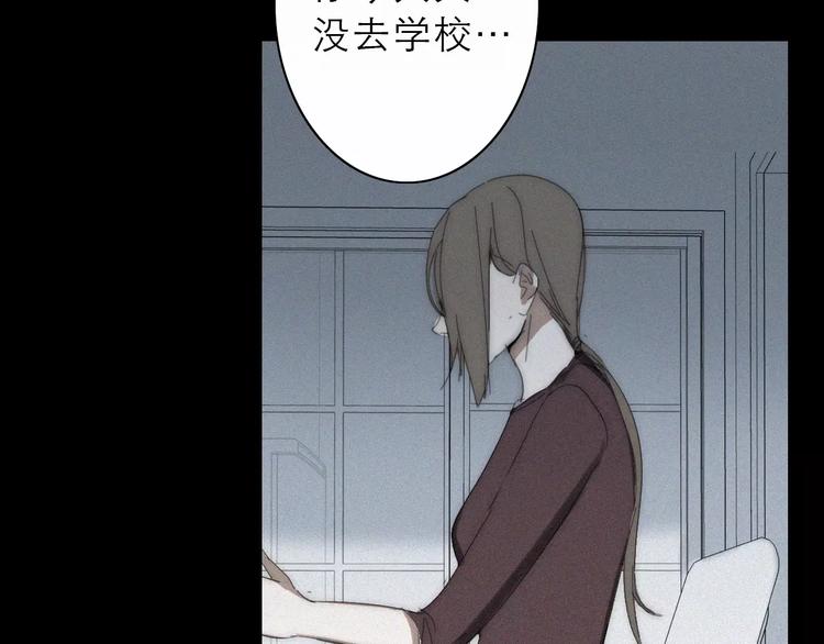 第4话  你不清楚我的世界58