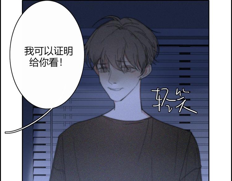 第21话  Midnight41