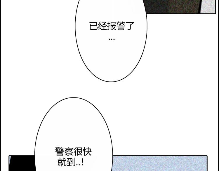 第24话  意料之外58