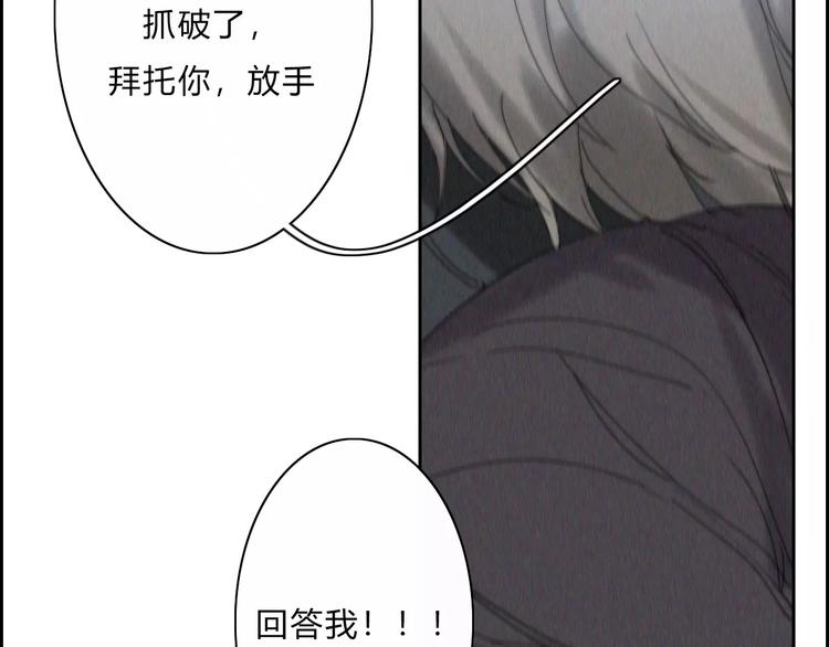 第10话  LION8