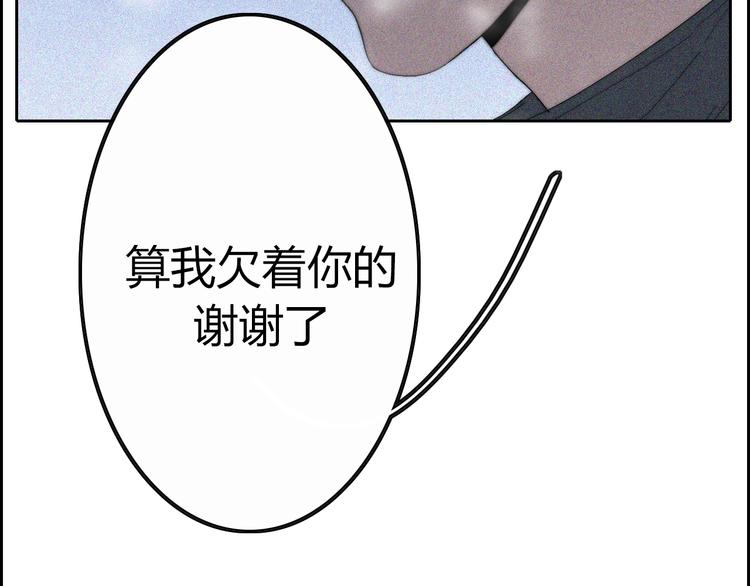 第17话  请帮助我26