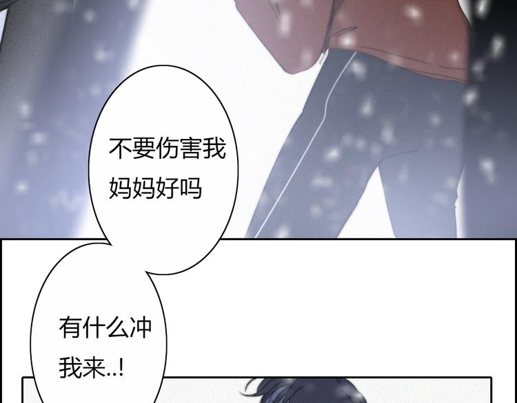 第15话  我的谎话35