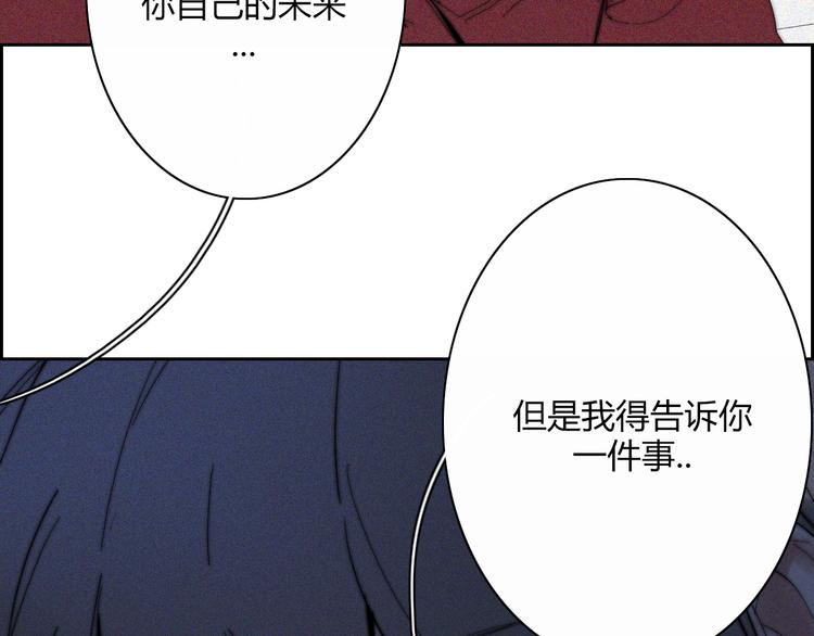 第21话  Midnight75