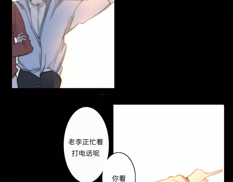 第5话  要为你保守的秘密14