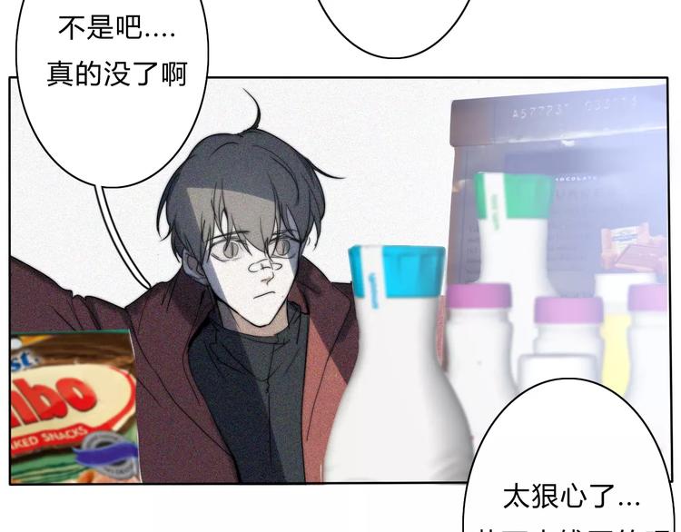 第9话  急转直下41