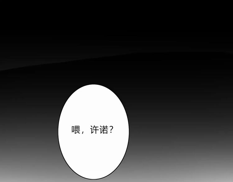 第7话  2月29日49