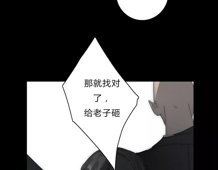 第2话  你对我的误解10