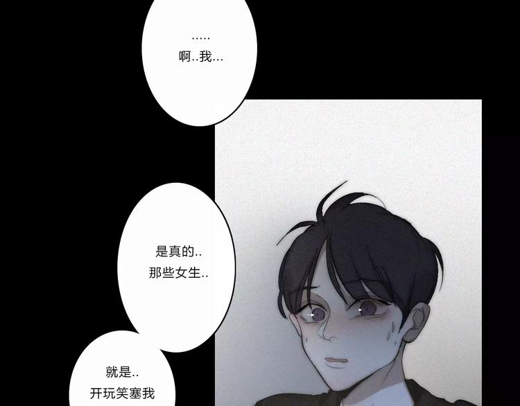 第5话  要为你保守的秘密37