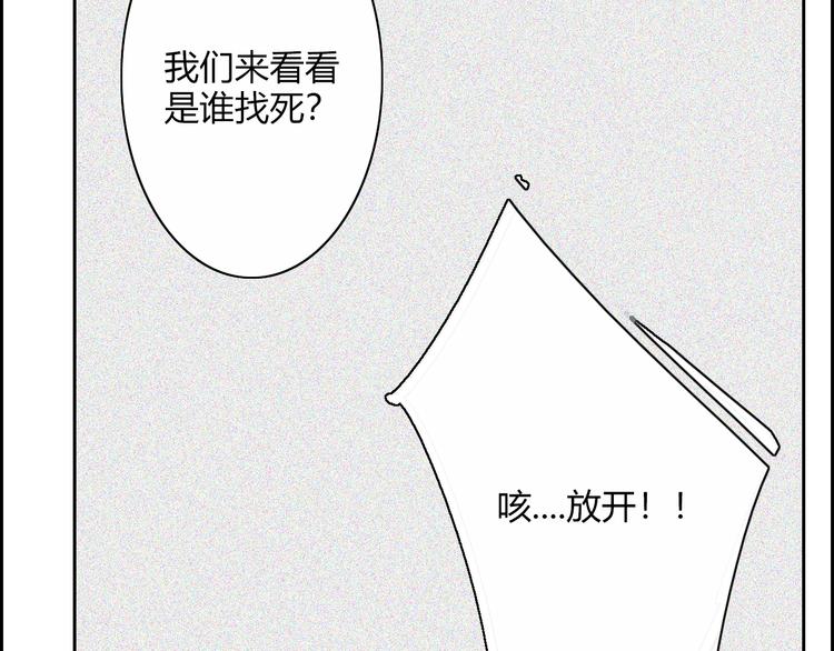 第24话  意料之外36