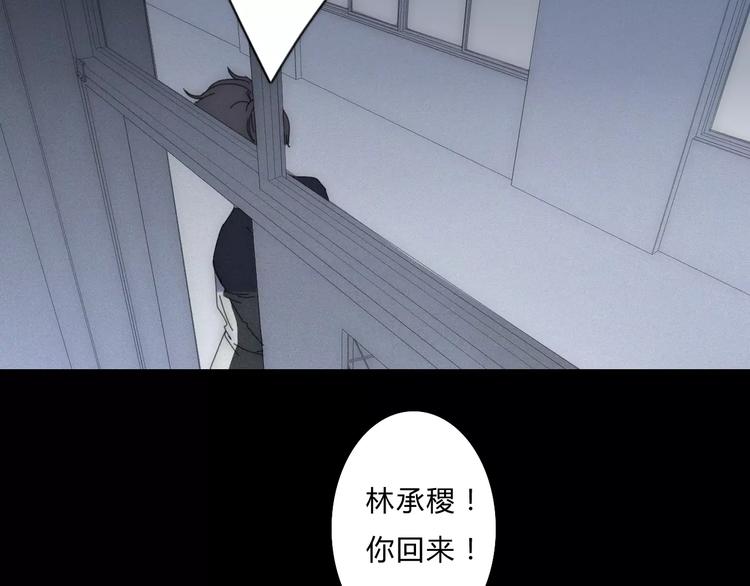 第3话  过去的日子里17