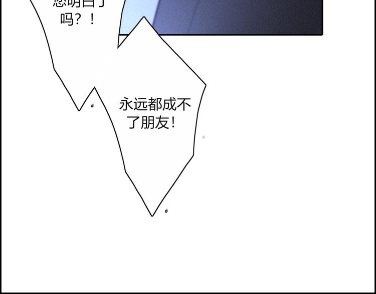 第19话  我们不会是朋友82