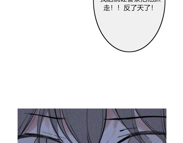 第28话  你也绝望着吗？127