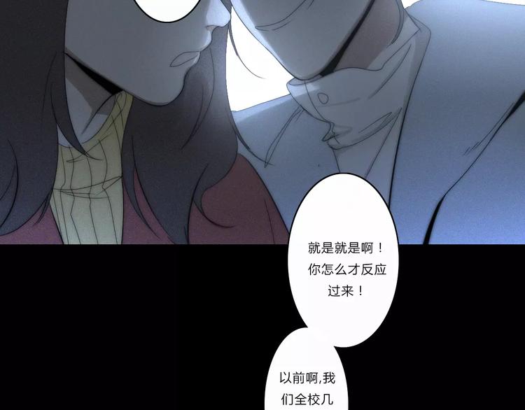 第5话  要为你保守的秘密27