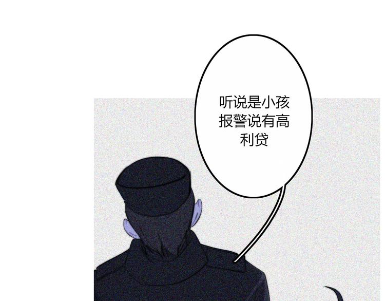第28话  你也绝望着吗？94