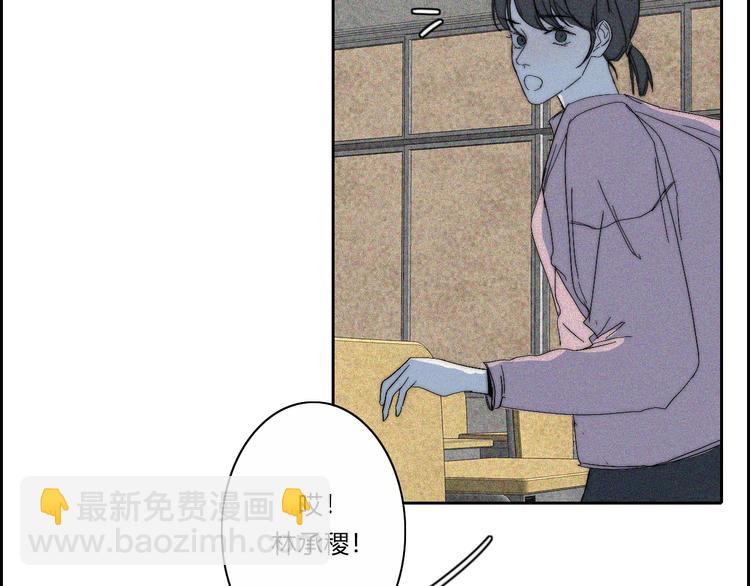 第18话  你是个怪物47
