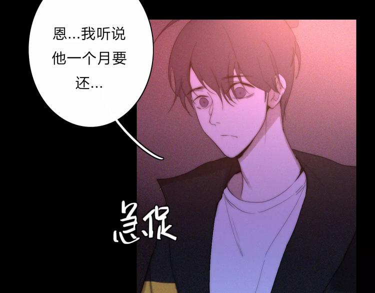 第8话 微小的光芒5