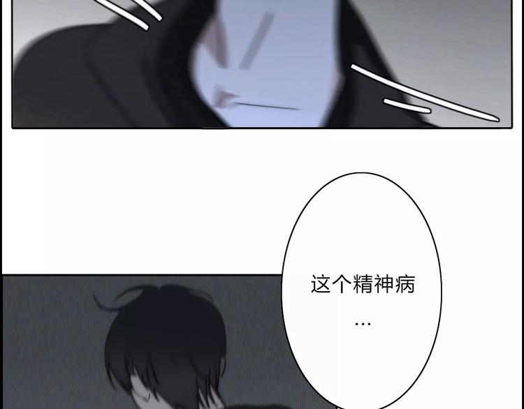 第11话  LION(2)7