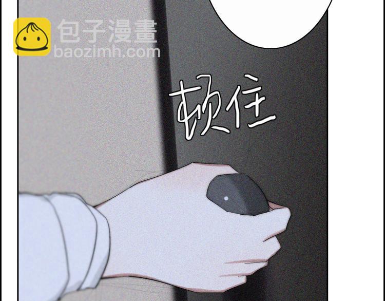 第19话  我们不会是朋友87