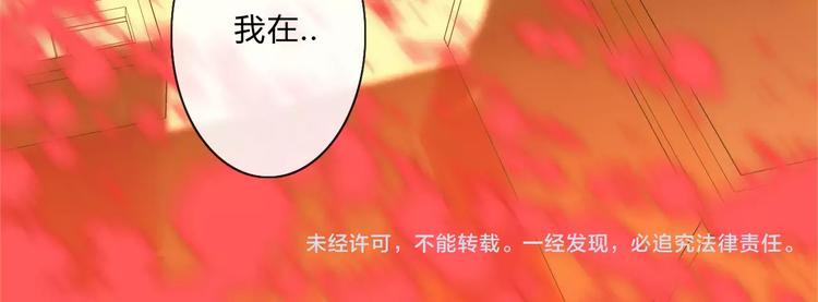 第3话  过去的日子里100