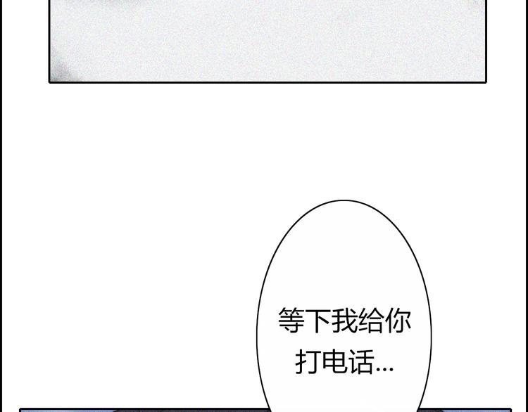 第17话  请帮助我38