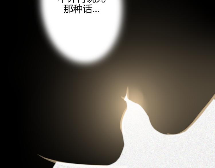 第26话  你之于我111