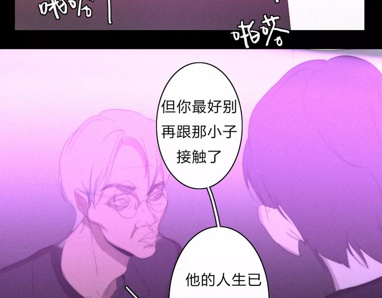 第8话 微小的光芒21